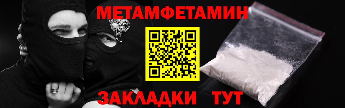 АМФ  Amphetamine  Белгород  Амфетамин Premium  Вход с VPN 