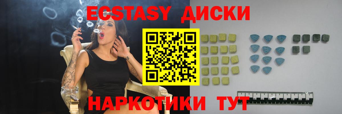 Ecstasy DUBAI Белгород