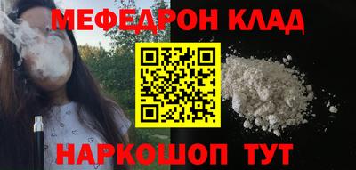 кокаин премиум Туймазы