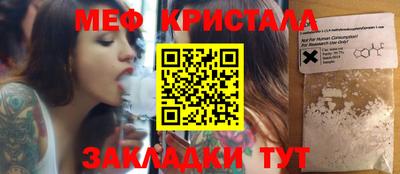 кокаин премиум Туймазы