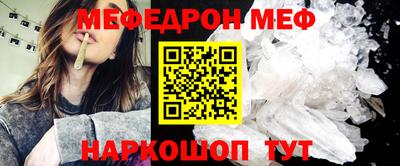 ALPHA PVP Тулун