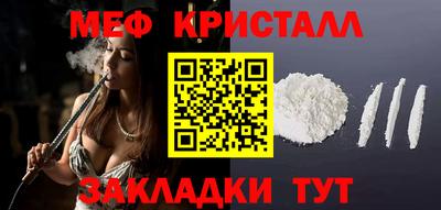 кокаин премиум Туймазы