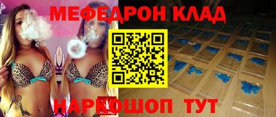 кокаин премиум Туймазы
