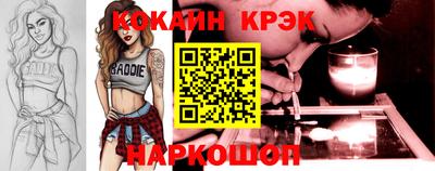 кокаин премиум Туймазы