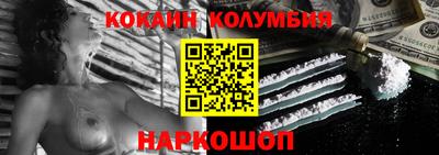 ALPHA PVP Тулун