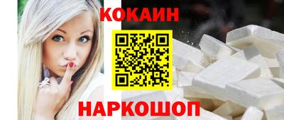 ALPHA PVP Тулун
