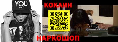 ALPHA PVP Тулун