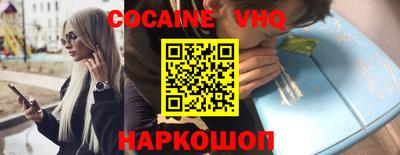 кокаин премиум Туймазы