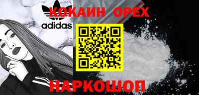 ALPHA PVP Тулун