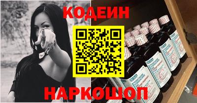 ALPHA PVP Тулун