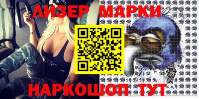 ALPHA PVP Тулун