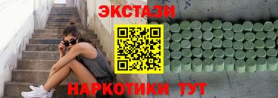 ALPHA PVP Тулун