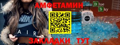 кокаин премиум Туймазы