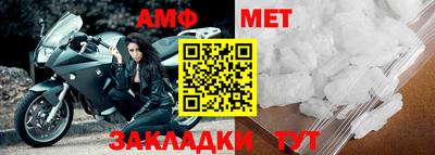 ALPHA PVP Тулун