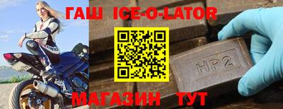ALPHA PVP Тулун