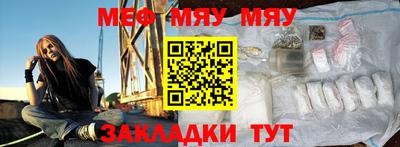 кокаин премиум Туймазы