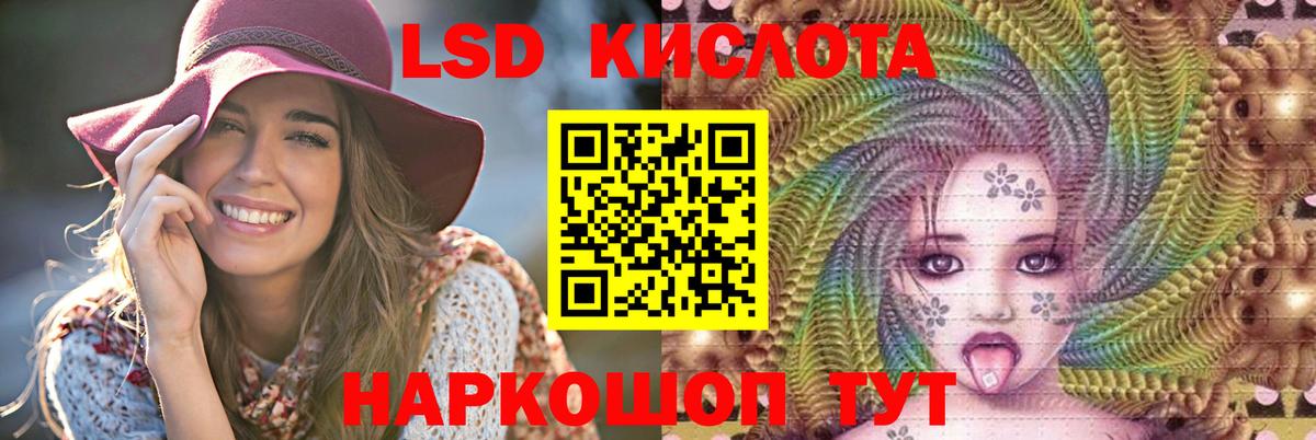 Лсд 25 экстази ecstasy  Вход с VPN  Лсд 25 экстази кислота  мега рабочий сайт  Белгород 