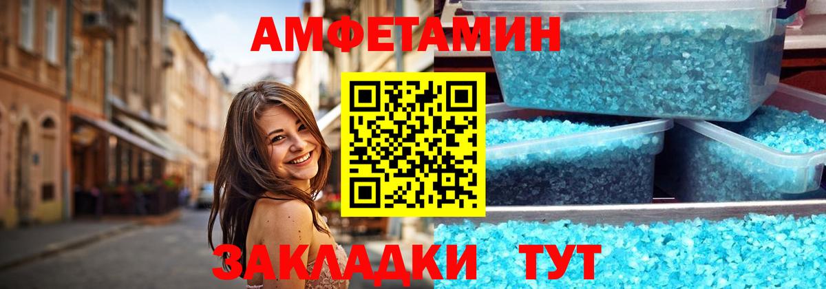 Метамфетамин витя  Вход с VPN  Метамфетамин витя  Белгород 