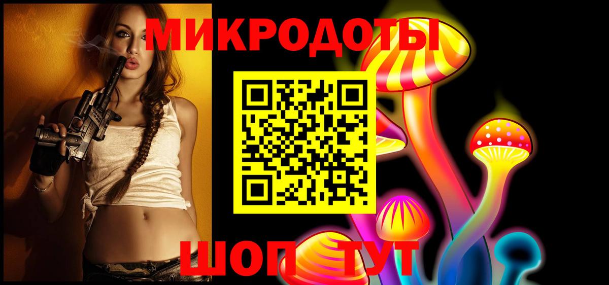 Галлюциногенные грибы Magic Shrooms Белгород