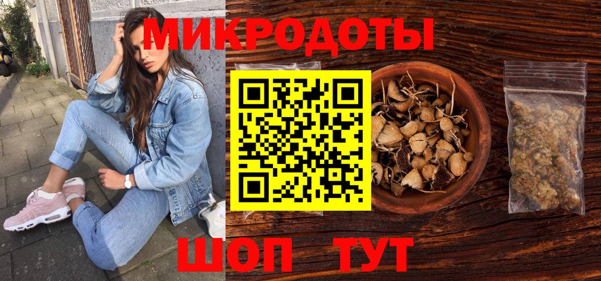 Белгород  Псилоцибиновые грибы MAGIC MUSHROOMS  Псилоцибиновые грибы GOLDEN TEACHER  Вход с VPN 
