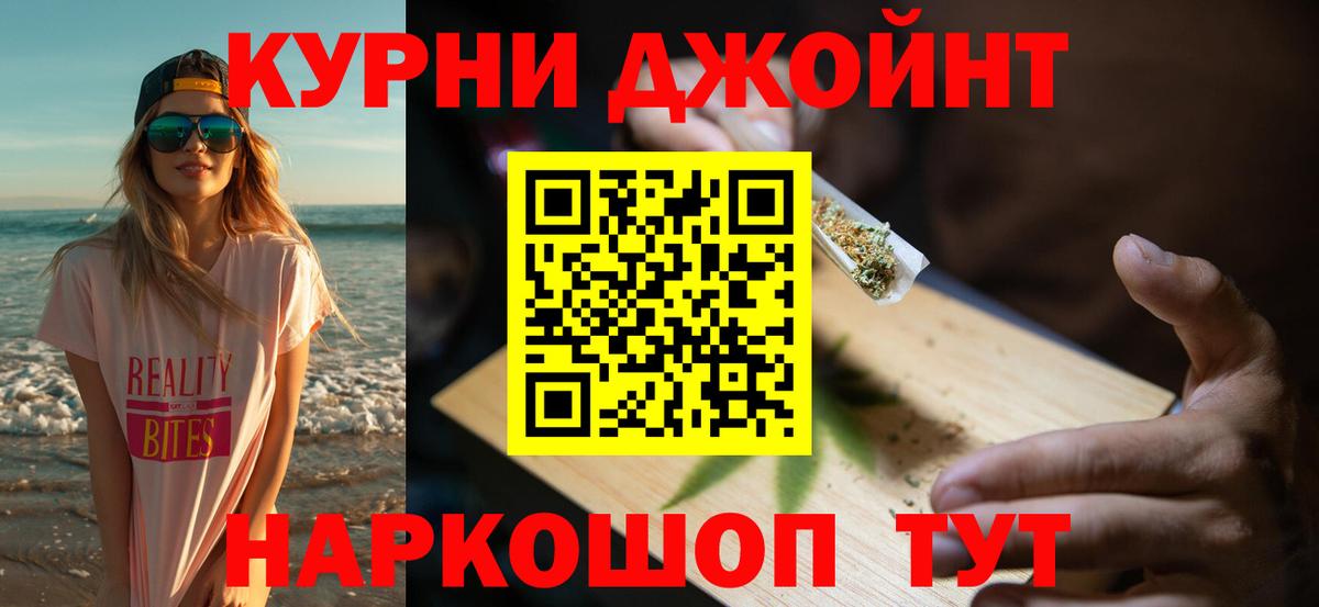 Марихуана Amnesia  Конопля Bruce Banner  Белгород  Конопля марихуана  Вход с VPN  Бошки Шишки LSD WEED 