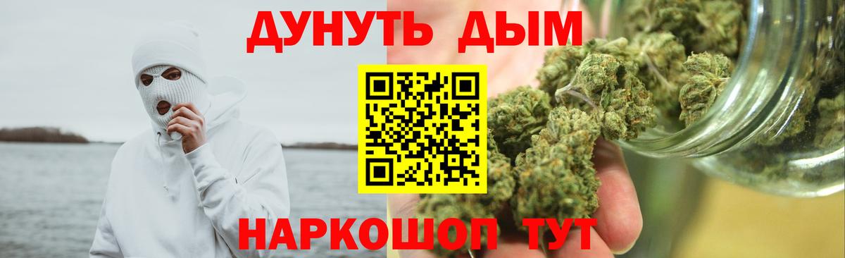 МАРИХУАНА VHQ Белгород